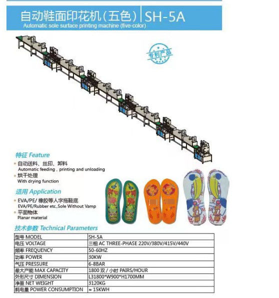Customized Sole Surface Printing Machine Disposable Shoe Cover Making Machine