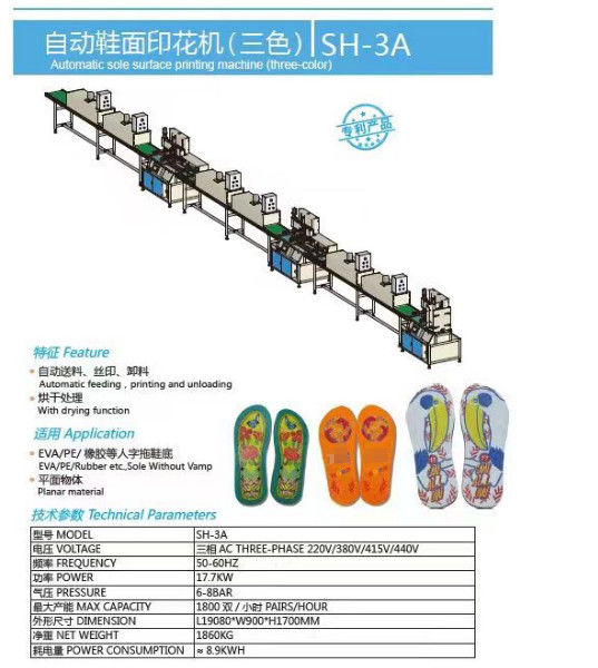Customized Sole Surface Printing Machine Disposable Shoe Cover Making Machine