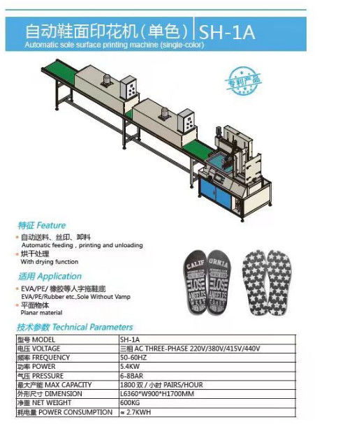 Customized Sole Surface Printing Machine Disposable Shoe Cover Making Machine