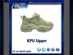 केपीयू ऊपरी